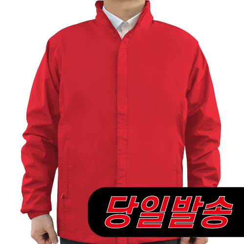 (2시이전 주문) 국민의힘 바람막이 2 무지