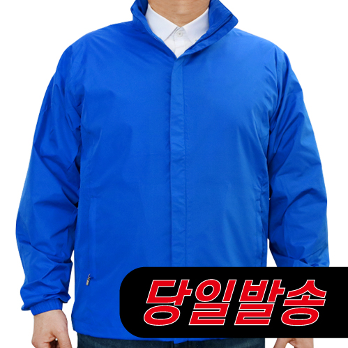 (1시이전 주문) 더불어민주당 바람막이 무지