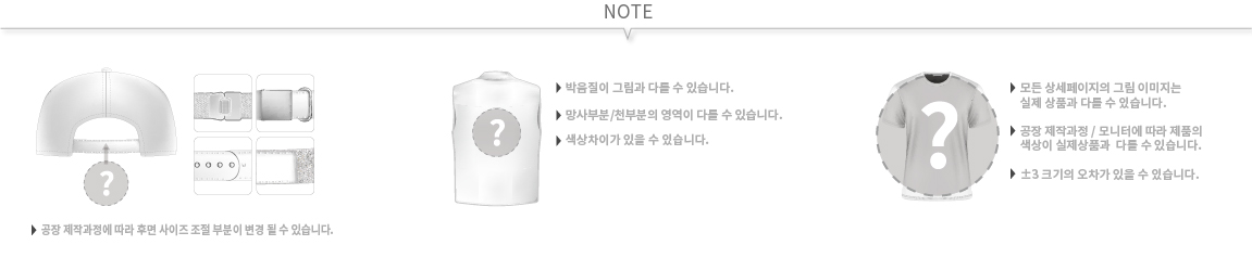 노트